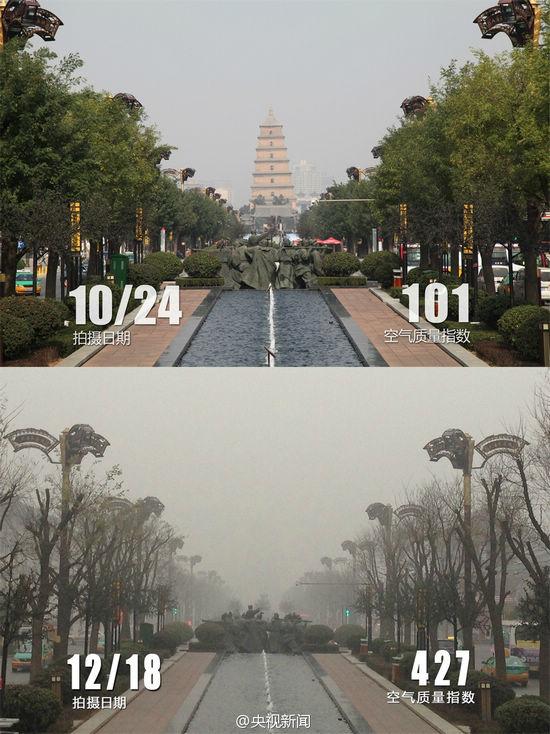 “热烈祝贺大雁塔成功发射。”该图片在微博和微信里被众多网友转发。