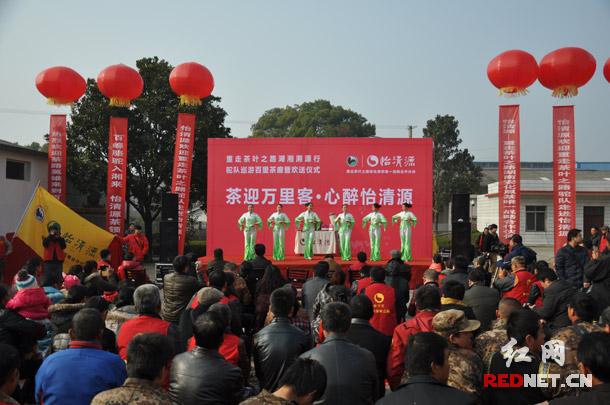 “茶迎万里客，心醉怡清源”重走茶叶之路百峰骆驼巡游百里茶廊启动仪式在湖南省怡清源茶业长春茶业公司举行。