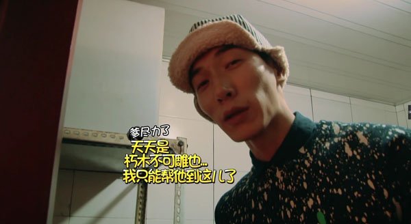 《爸爸》人气高遭围攻 张亮欲撮合天天森蝶未果