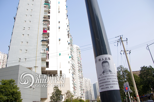 亲属贴的寻人启事至今还在小区附近的电线杆上src=