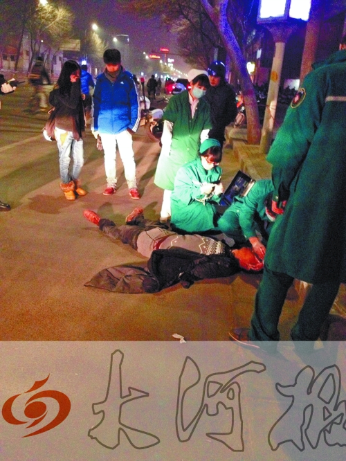 醉汉躺在地上,医护人员对其进行检查。