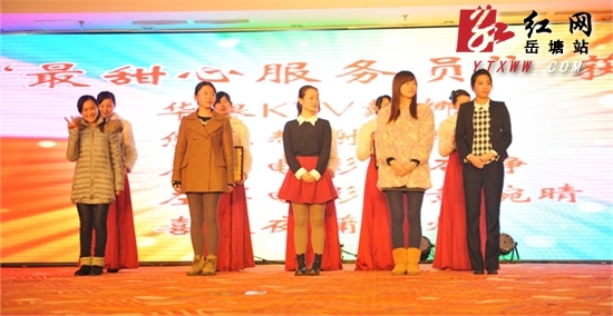 2013湘潭第三届快乐网友节圆满落幕 现场火爆