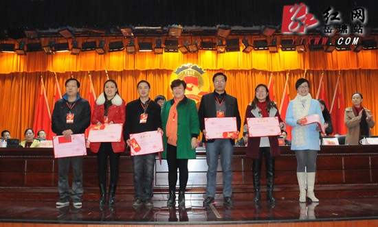 区政协召开2013年度表彰大会