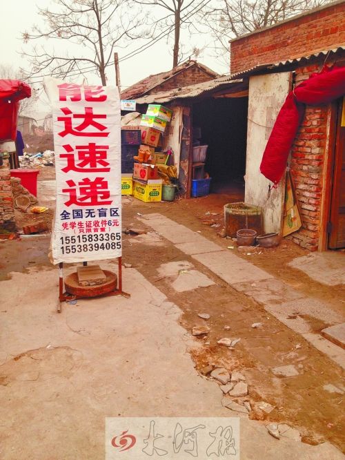 加盟门槛低,管理粗放,给这个行业的发展埋下了诸多隐患