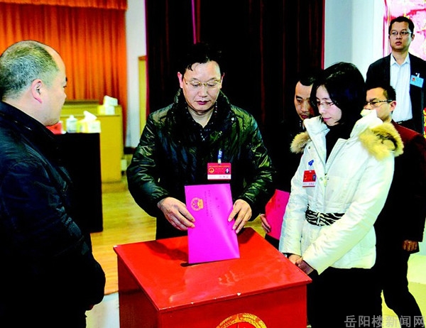 人大代表庄严投上神圣的一票