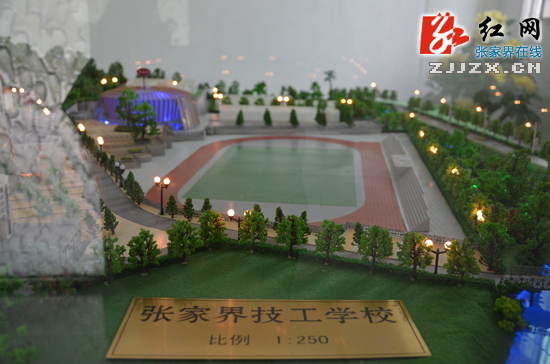 【双联双解六攻坚】1至11月张家界市完成固定资产投资总量179亿元