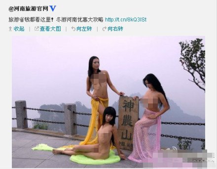@河南旅游官网所发微博截图src=