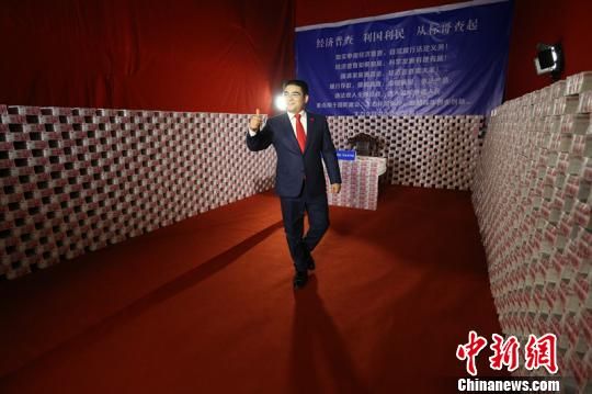 陈光标16吨百元人民币堆砌演播室：欢迎来查我