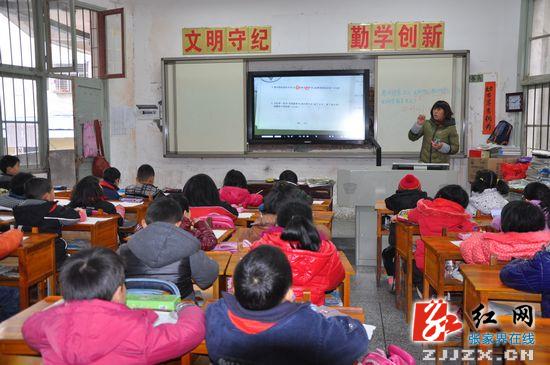 武陵源区在全市率先实现“班班通”多媒体教学全覆盖