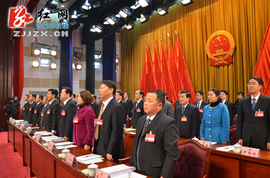 【“两会”正能量】张家界市第六届人民代表大会第三次会议开幕