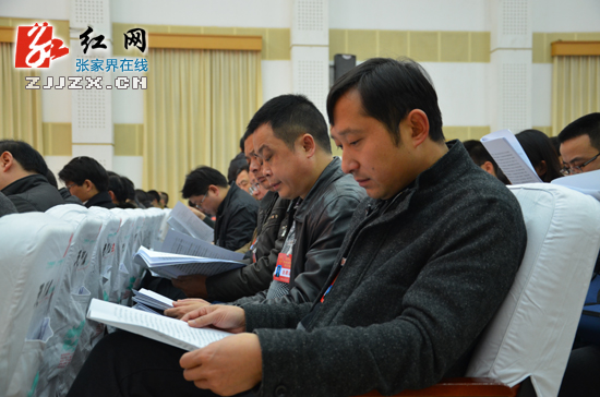 【“两会”正能量】张家界市第六届人民代表大会第三次会议开幕