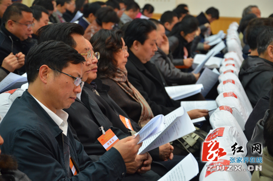 【“两会”正能量】张家界市第六届人民代表大会第三次会议开幕