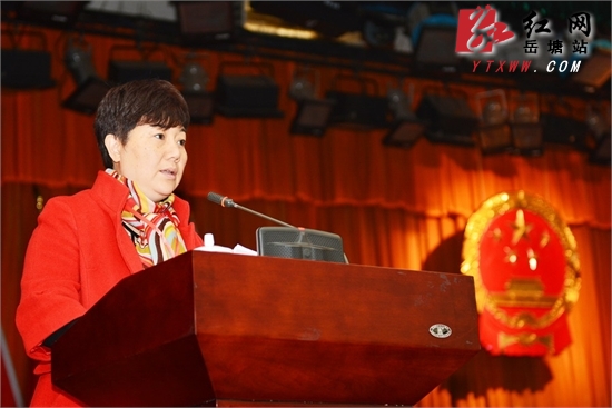 岳塘区五届人大二次会议第二次全体会议举行