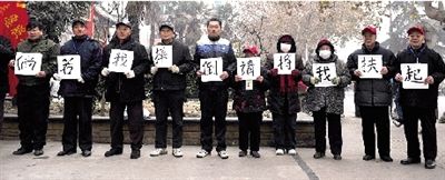 老人街头举字“倘若我摔倒请将我扶起”引围观