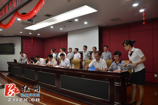 【双联双解六攻坚】打好促进张家界经济发展的投资融资攻坚战役