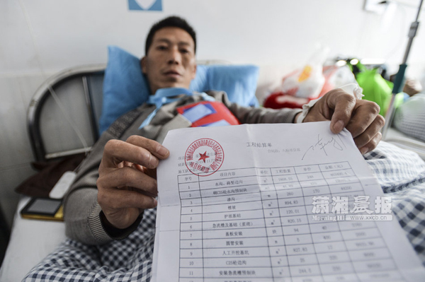 株洲茶陵县交通局职工与讨薪民工互殴 系讨薪