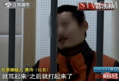 [视频]男子为了复婚拍前妻裸照殴打前妻男友