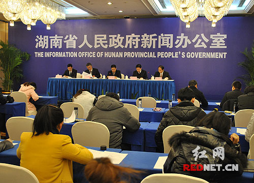湖南省人民政府新闻办公室在长沙召开新闻发布会。