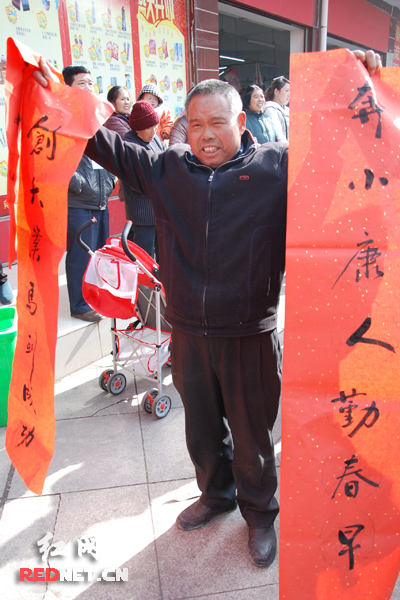 村民邓根初得到的免费春联。