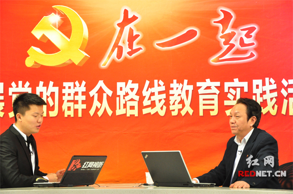 湖南省国资委副主任张美诚作客红网《嘉宾访谈》。