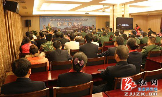 “失明百灵鸟”刘赛担任张家界边检“义务宣传员”