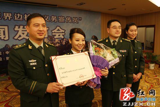 “失明百灵鸟”刘赛担任张家界边检“义务宣传员”
