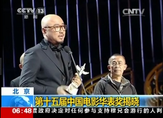 [视频]北京：第十五届中国电影华表奖揭晓