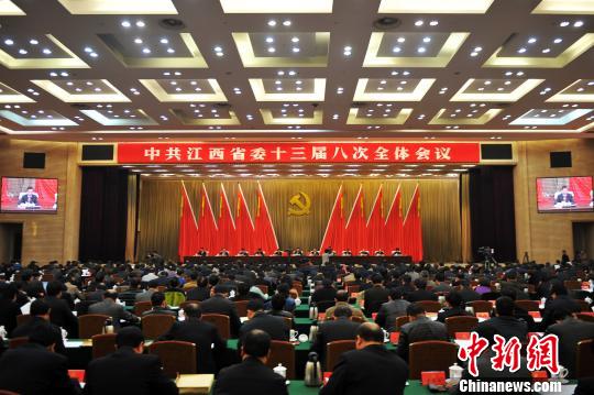 28日,中共江西省委十三届八次全体会议在南昌闭幕。 刘占昆 摄src=