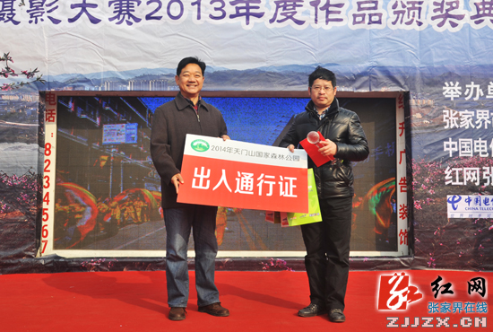 “爱城市.大爱张家界”手机摄影大赛收官 共收到9000余幅优秀作品