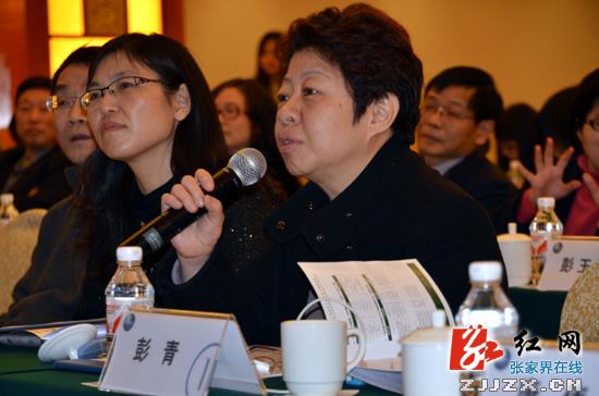 第二届中国·张家界“大学生世界遗产保护论坛”落幕