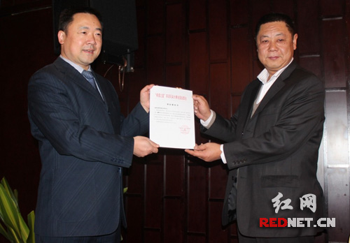 大赛全国组委会向湖南组委会颁发证书