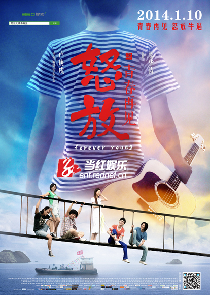 【网络】背影海报