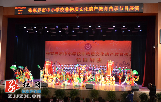 展演非物质文化遗产 留住张家界的根与魂