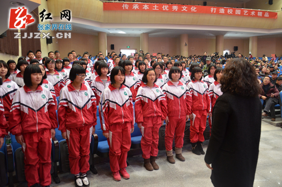张家界市中小学“班班有歌声、人人唱好歌”活动正式启动