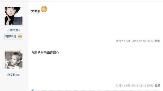 热播抗日剧疑套用日本动漫插曲 网友：太讽刺