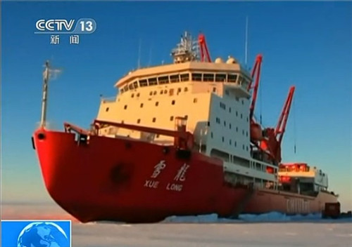 [视频]“雪龙”号救援俄客船受阻 被迫停止前进