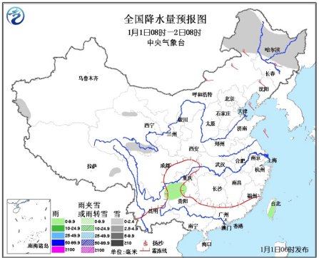 元旦全国大部地区天气晴好 东北有雪西南有雾(图)