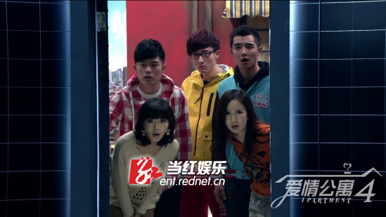 《爱情公寓》4悬念剧照