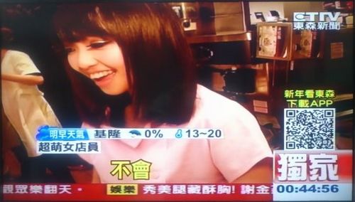 麦当劳“最萌女仆”穿护士服 男顾客点餐看傻眼