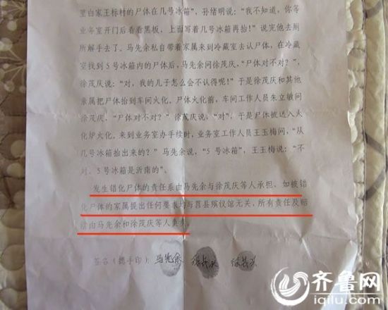 厂长讨债身亡被认定自杀 尸体未经同意遭火化