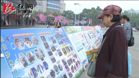 岳塘区2013年“两型社会”建设工作稳中求进 亮点突出
