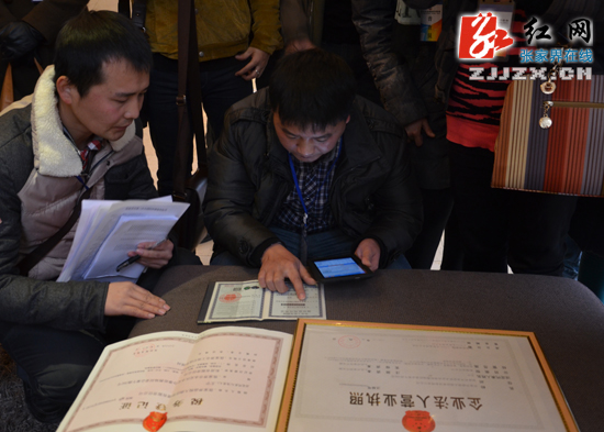 杜芳禄深入一线督查永定区第三次经济普查工作