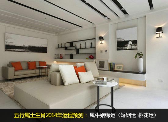 2014年运程预测 看五行属土的生肖运势