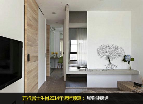 2014年运程预测 看五行属土的生肖运势