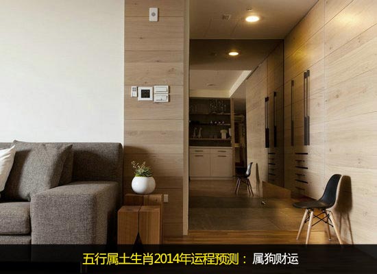 2014年运程预测 看五行属土的生肖运势