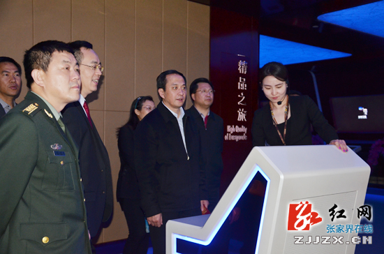 张家界市党政考察团赴粤考察（组图）