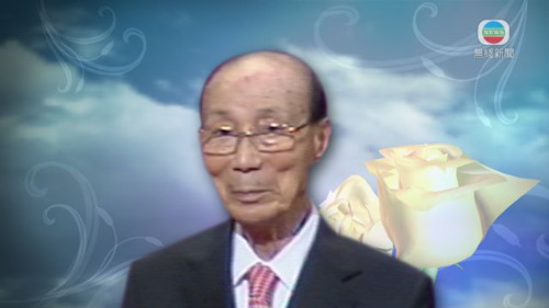 邵逸夫。图自TVB网站