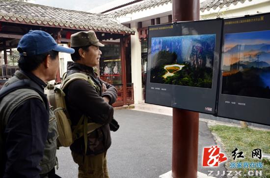 IPA第三届国际摄影艺术展暨颁奖典礼在张家界举行
