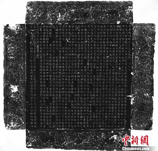 上官婉儿墓志首次公布 武则天之女太平公主助其安葬