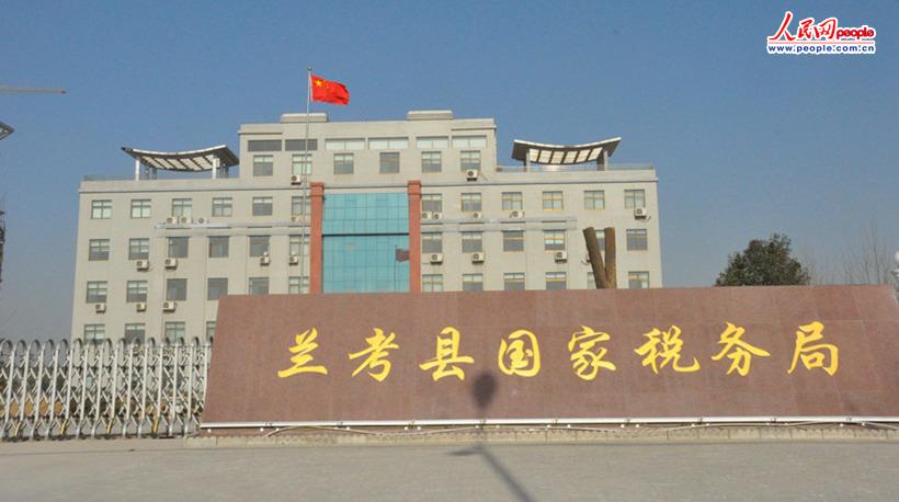 兰考县国家税务局 人民网 高泽华摄
